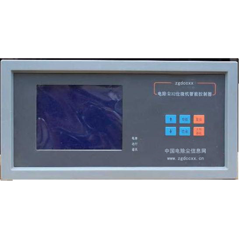 昌江HP3000型电除尘 控制器